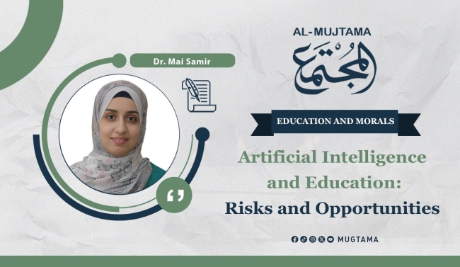 Artificial Intelligence and Education: Risks and Opportunities