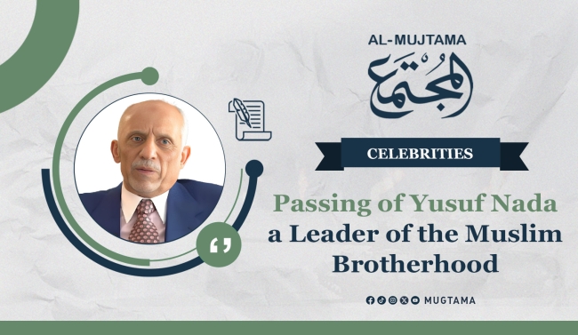 Passing of Yusuf Nada a Leader of the Muslim Brotherhood