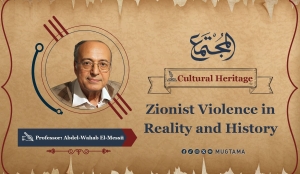 Zionist Violence in Reality and History