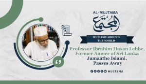 Professor Ibrahim Hasan Lebbe, Former Ameer of Sri Lanka Jamaathe Islami, Passes Away