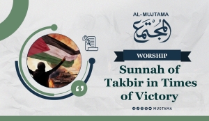 Sunnah of Takbir in Times of Victory