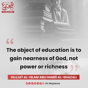 Hujjat al-Islam Abu Hamid al-Ghazali