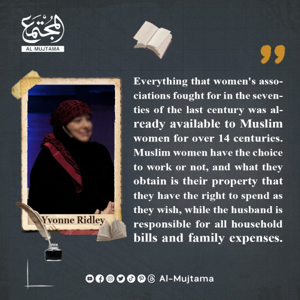 All Rights are available to Muslim women for over 14 centuries