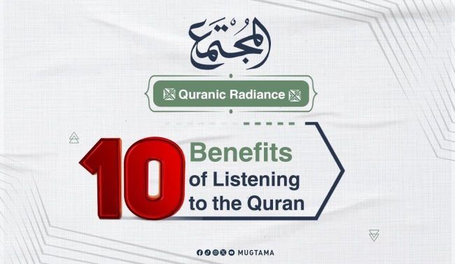 10 Benefits of Listening to the Quran