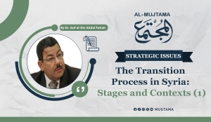 The Transition Process in Syria: Stages and Contexts (1)