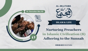 Nurturing Preachers in Islamic Civilization (8) Adhering to the Sunnah