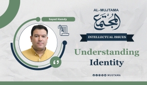 Understanding Identity