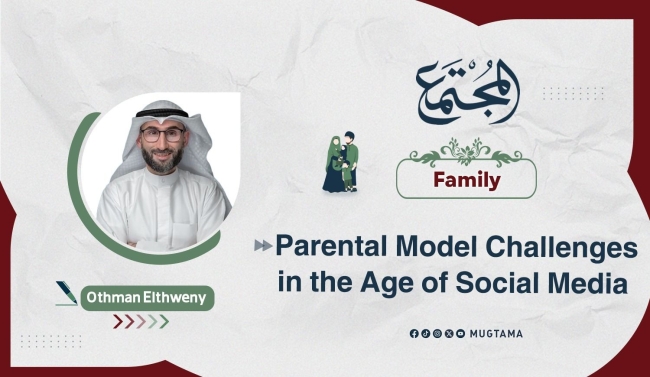 Parental Model Challenges in the Age of Social Media