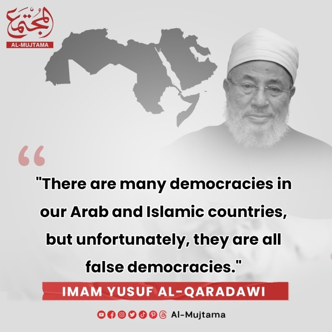 Imam Yusuf al-Qaradawi