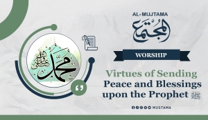 Virtues of Sending Peace and Blessings upon the Prophet ﷺ