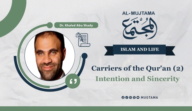 Carriers of the Qur&#039;an (2) Intention and Sincerity