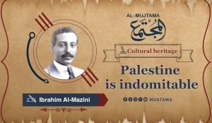 Palestine is indomitable