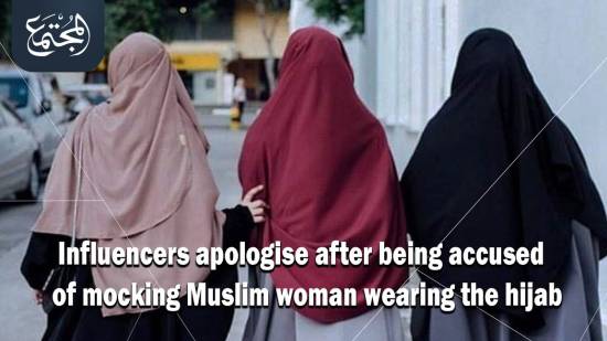 Influencers apologise after being accused of mocking Muslim woman wearing the hijab