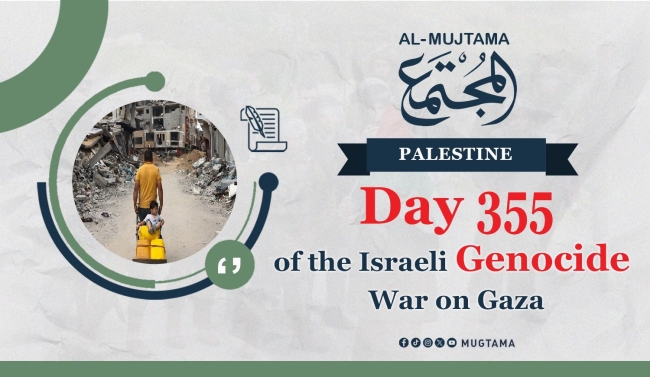 Day 355 of the Israeli Genocide War on Gaza