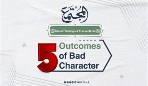 5 Outcomes of Bad Character