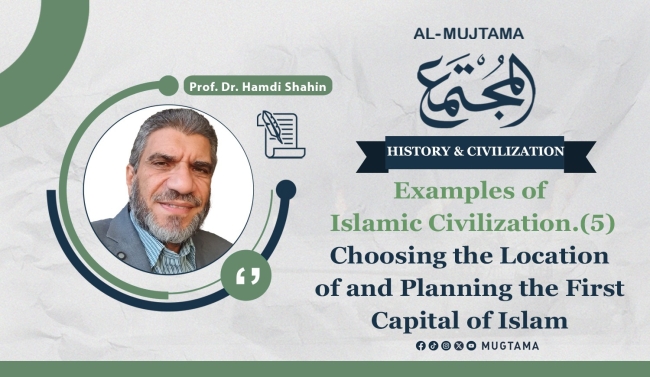 Choosing the location of the first capital of Islam and its planning.