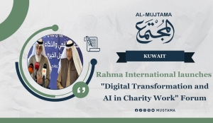 Rahma International launches &quot;Digital Transformation and AI in Charity Work&quot; Forum