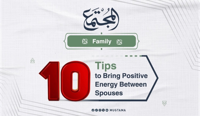 10 Tips to Bring Positive Energy Between Spouses