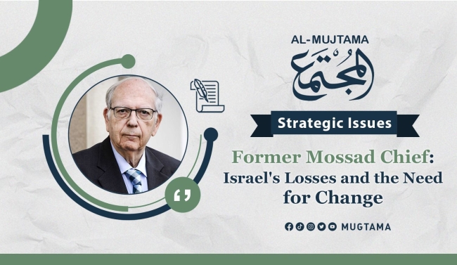 Former Mossad Chief: Israel&#039;s Losses and the Need for Change