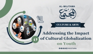 Addressing the Impact of Cultural Globalization on Youth