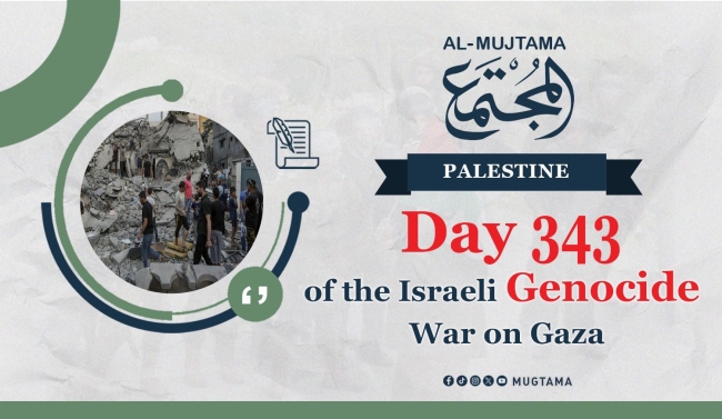 Day 343 of the Israeli Genocide on Gaza