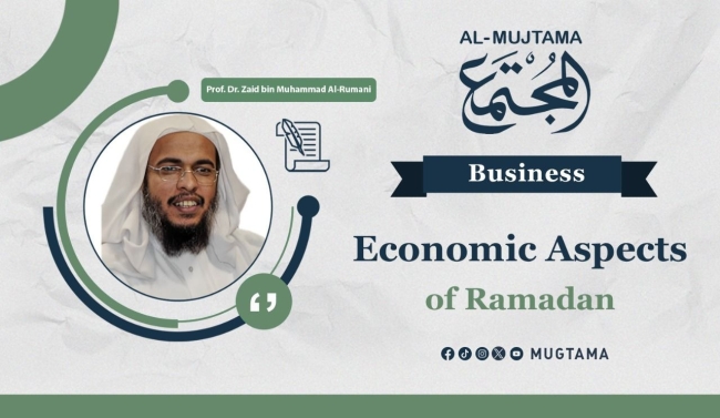 Economic Aspects of Ramadan