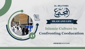 Islamic Culture in Confronting Coeducation