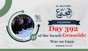 Day 392 of the Israeli Genocide War on Gaza