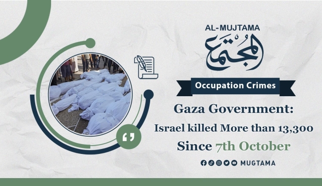 Gaza government: Israel killed More than 13,300 Since 7th October