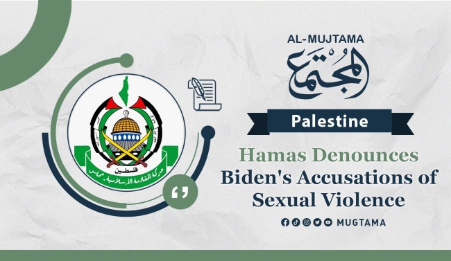 Hamas Denounces Biden&#039;s Accusations of Sexual Violence