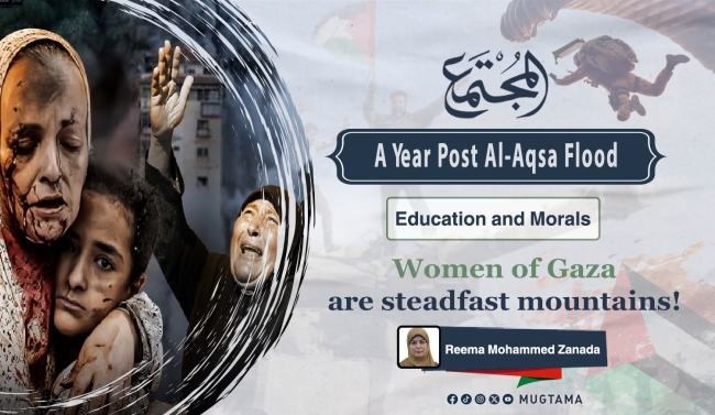 A Year Post Al-Aqsa Flood... Women of Gaza are steadfast mountains!