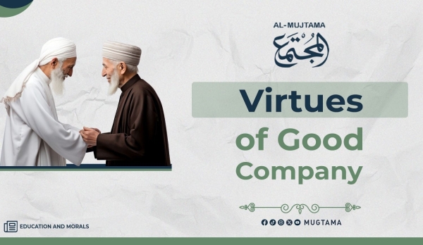 Virtues of Good Company
